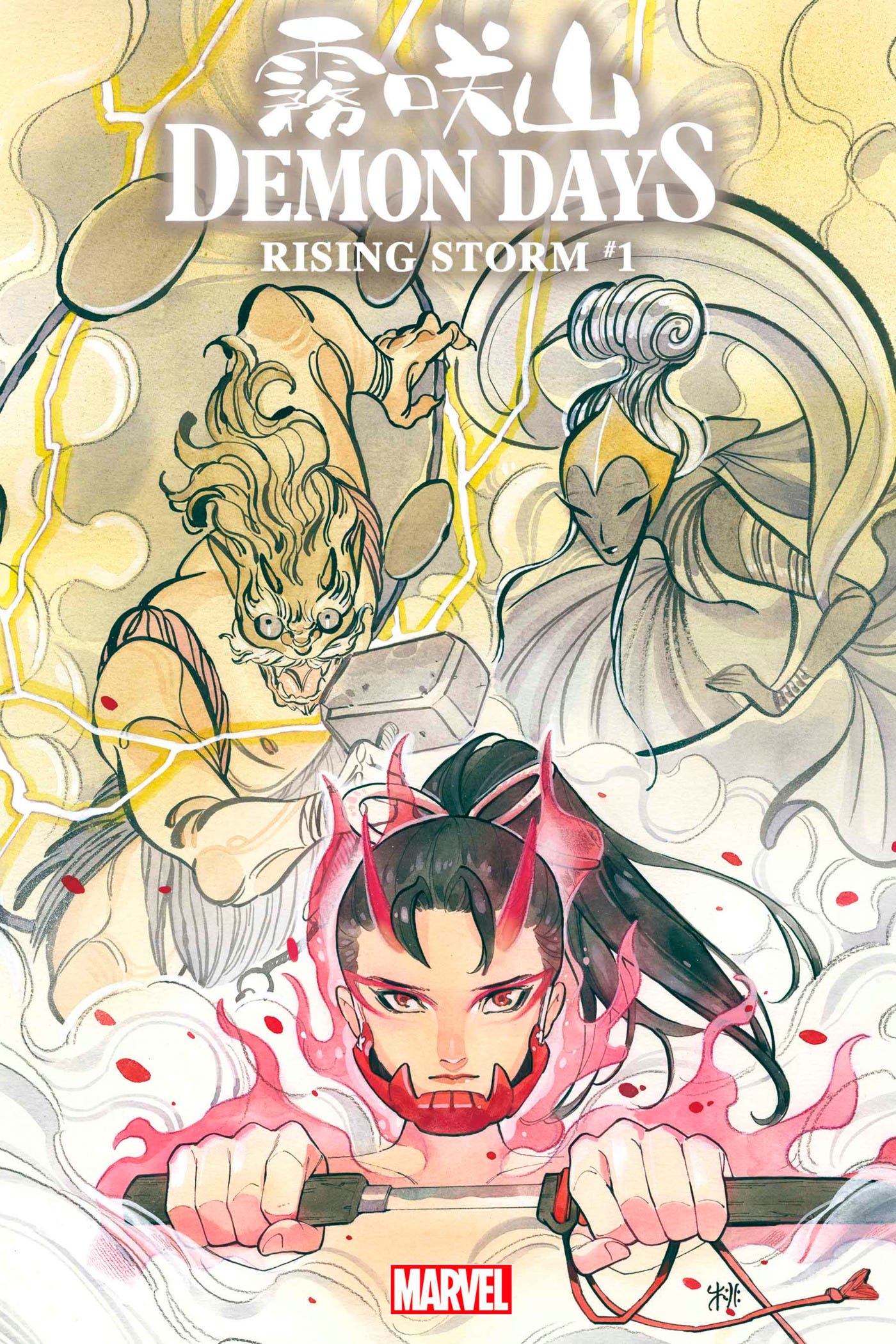 Demon Days Rising Storm #1